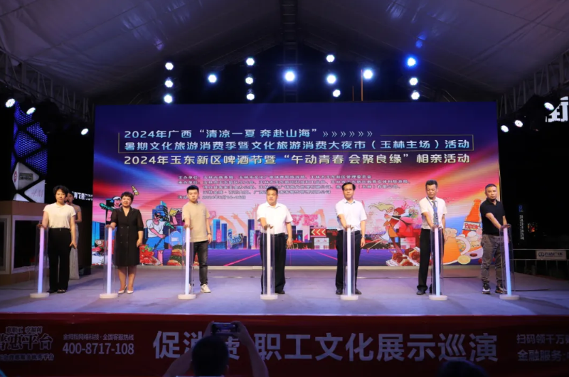 三粤三婚介网--2026年玉东新区啤酒节暨“午动青春 会聚良缘”相亲活动启幕